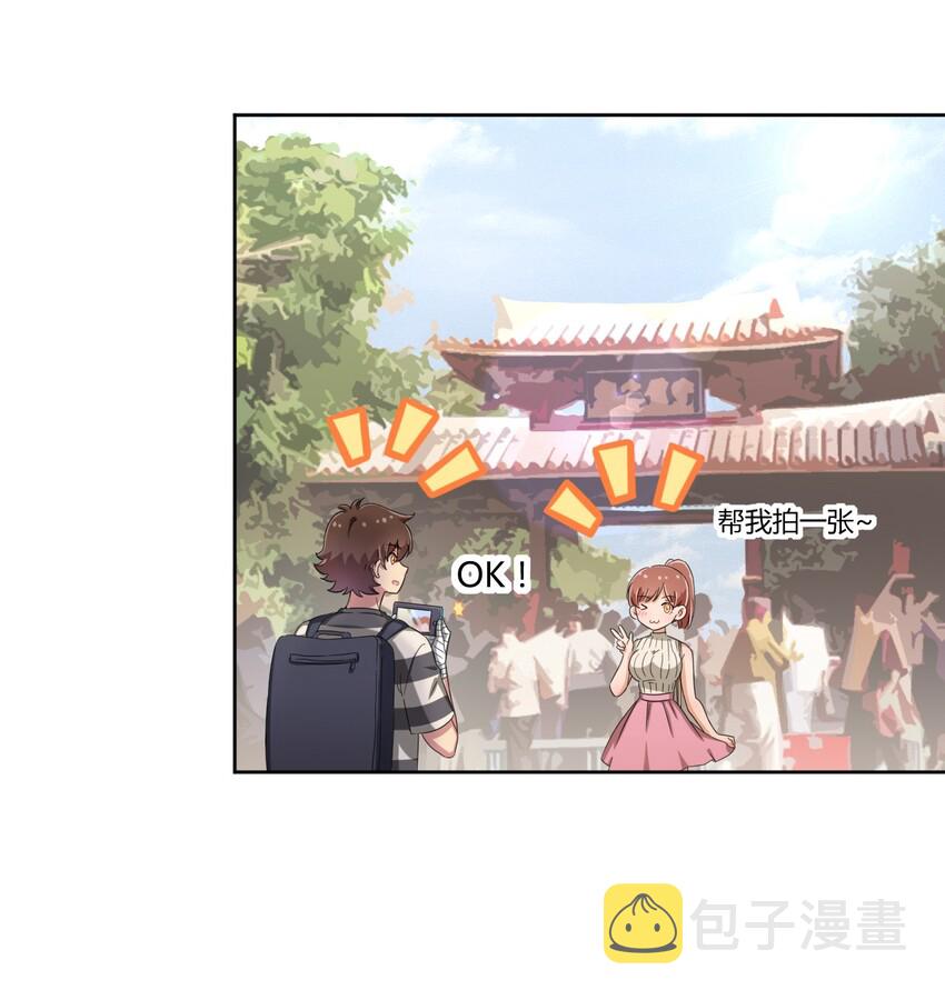 042 我可以摸摸看吗？8
