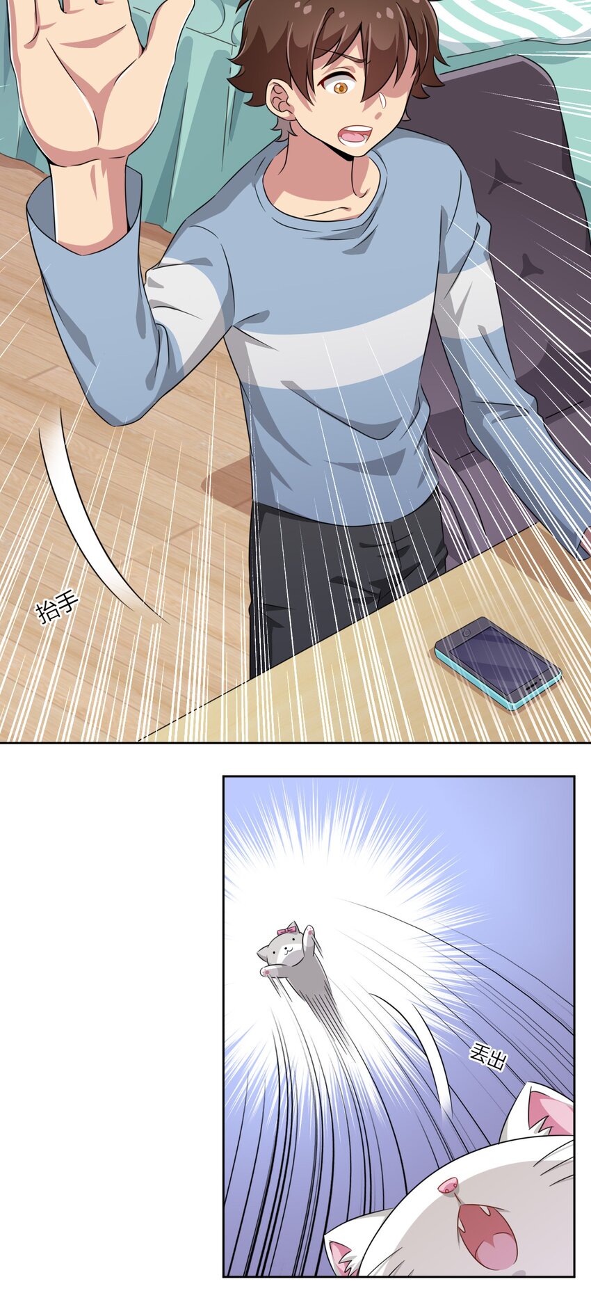 008 猫娘？喵娘？28
