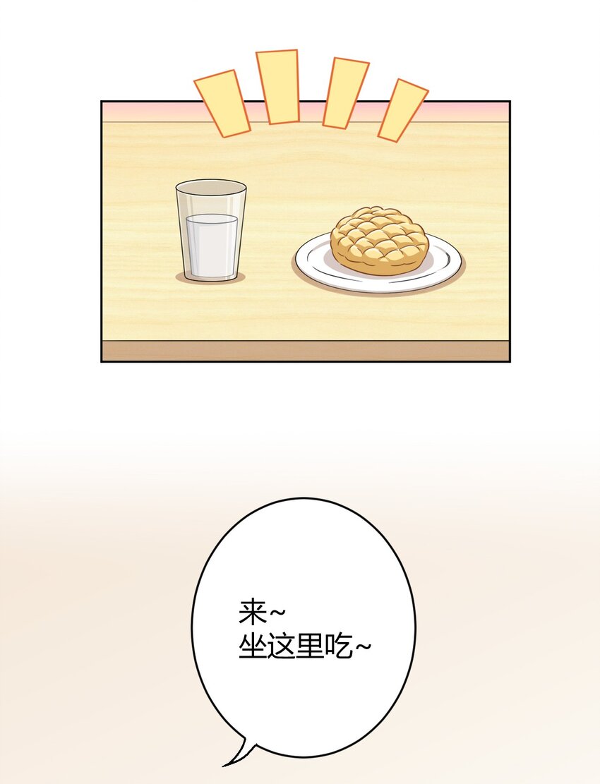 009 尾巴……不可以！14