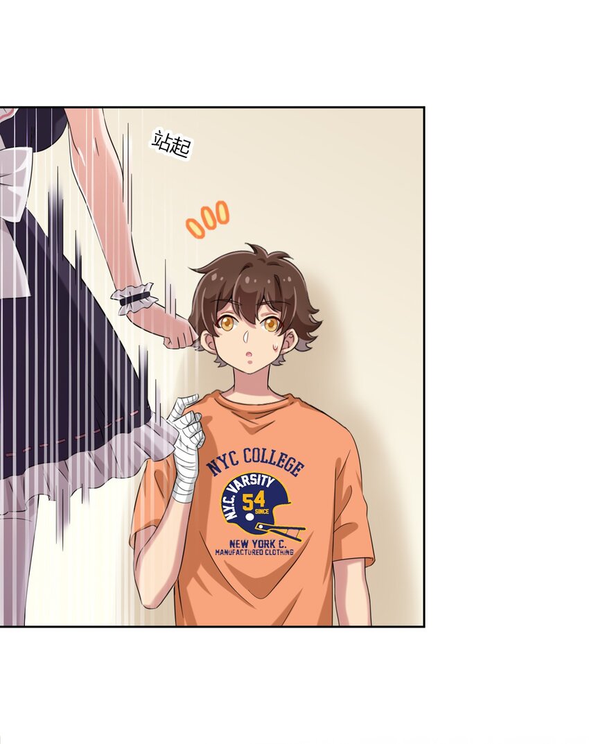 044 我一定会让主人舒服的！31