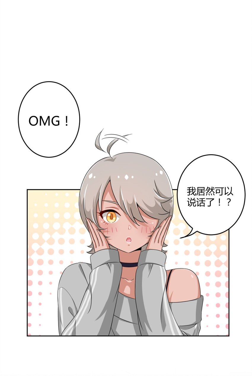 017 主人你真好！1