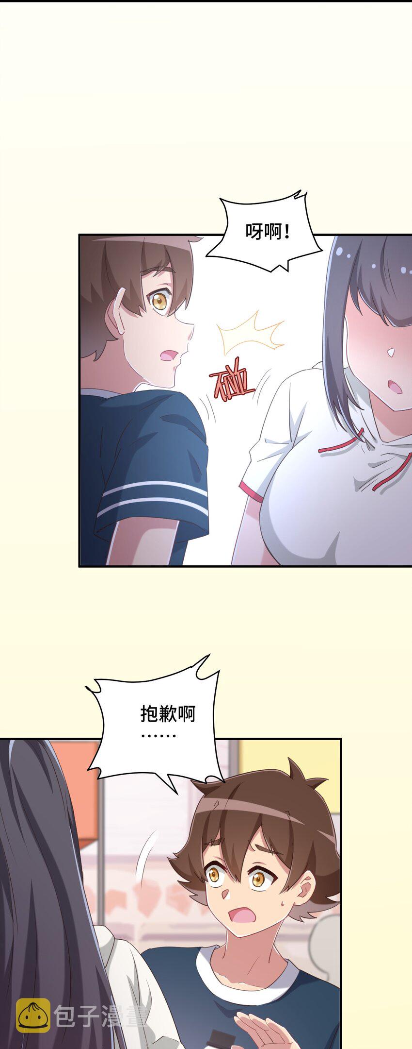 072 有感觉了……14