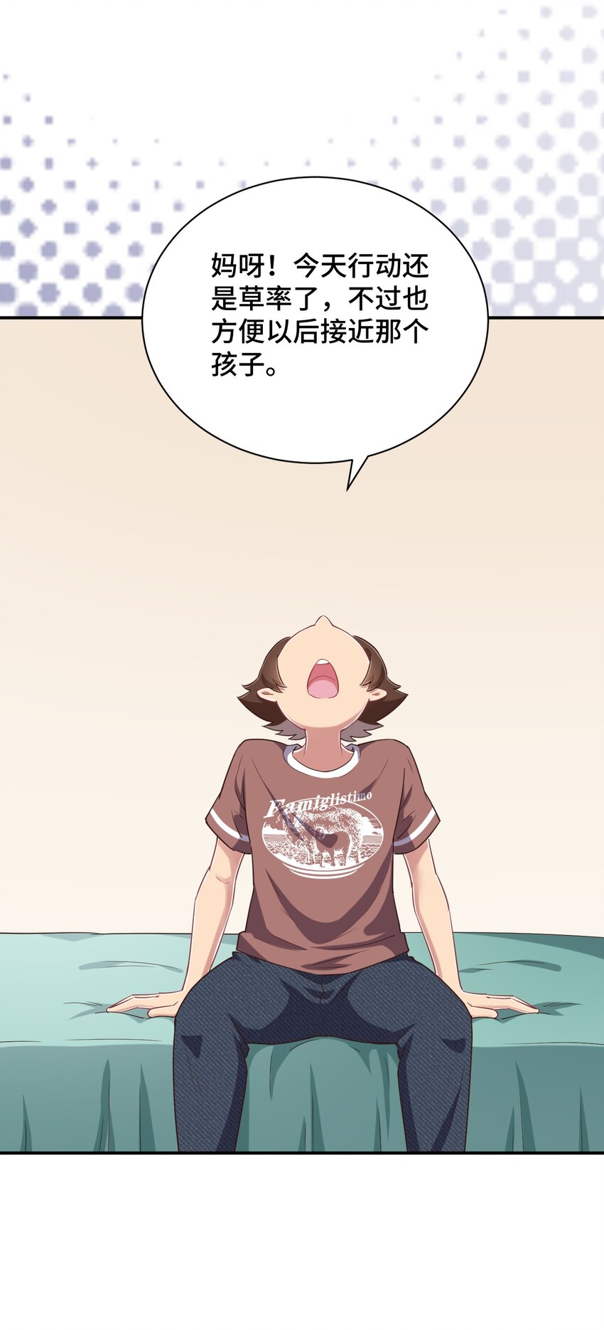 108他是我的救命恩人49