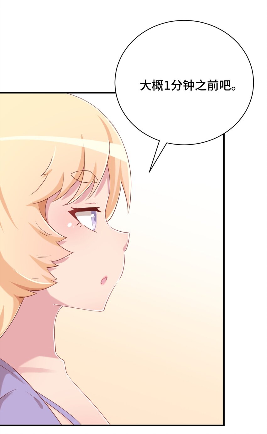 072 有感觉了……25