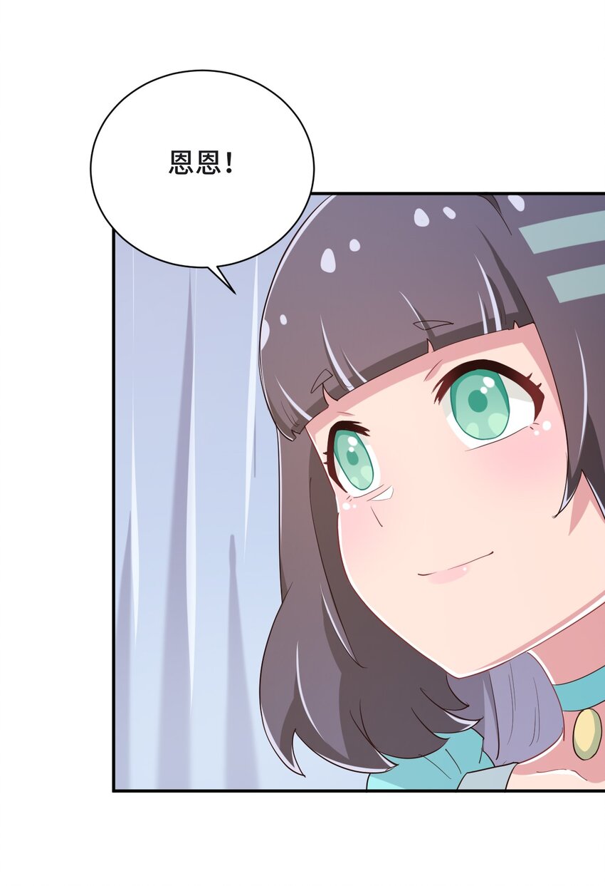 094 奇怪的感觉47