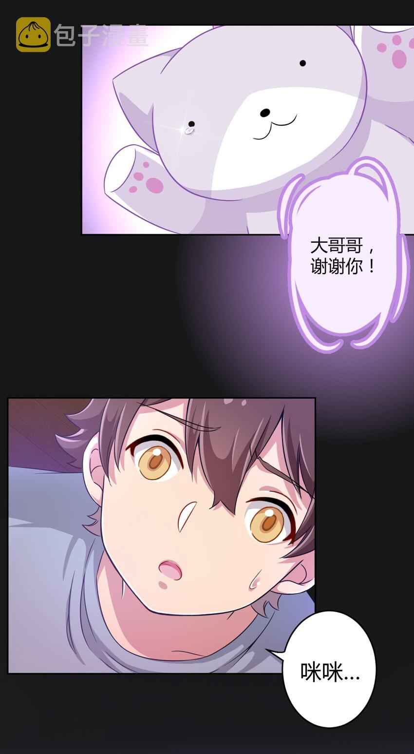 011 被赋予生命的意义26