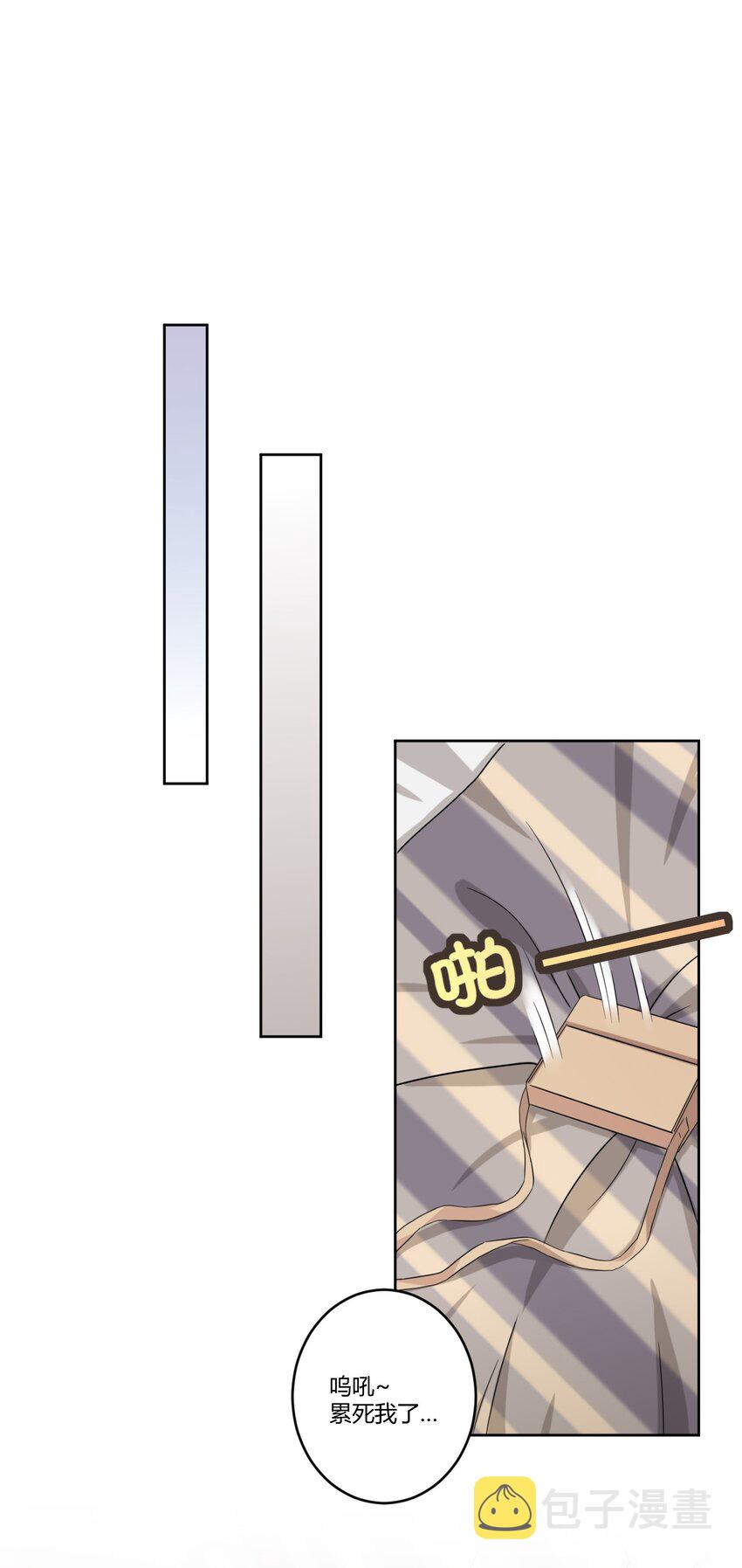 038 宅男和手机是绝配28
