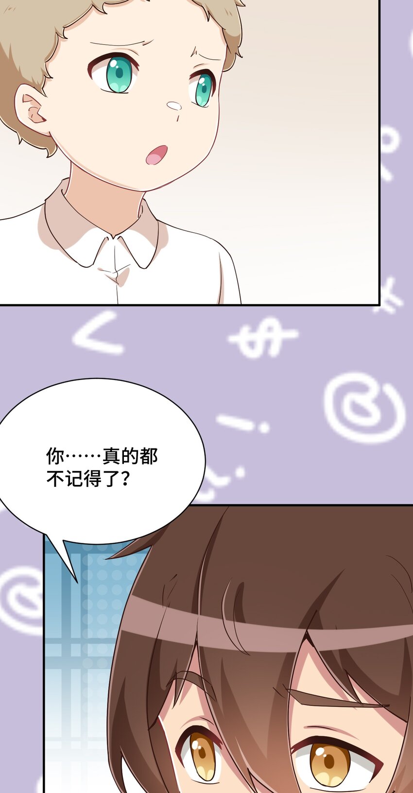 107是你在梦游14