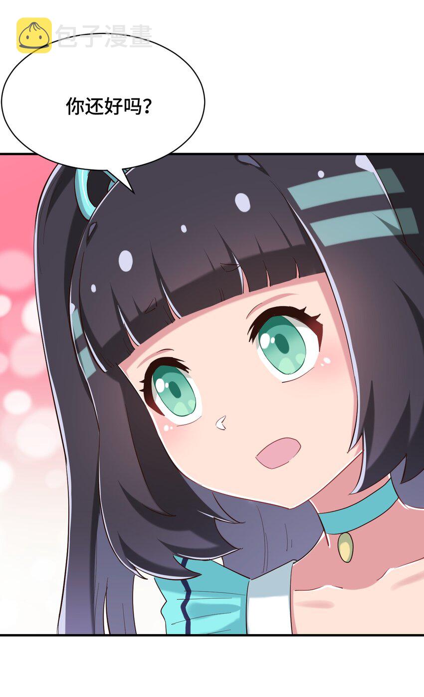 089 失去记忆了25
