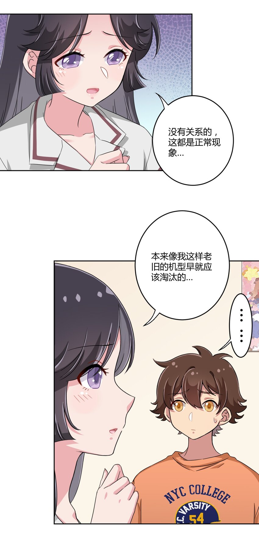 033 宅男怎么能没有电视姬呢？31
