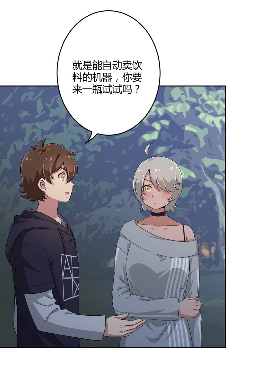 018 主人，今晚就不回去了嘛17