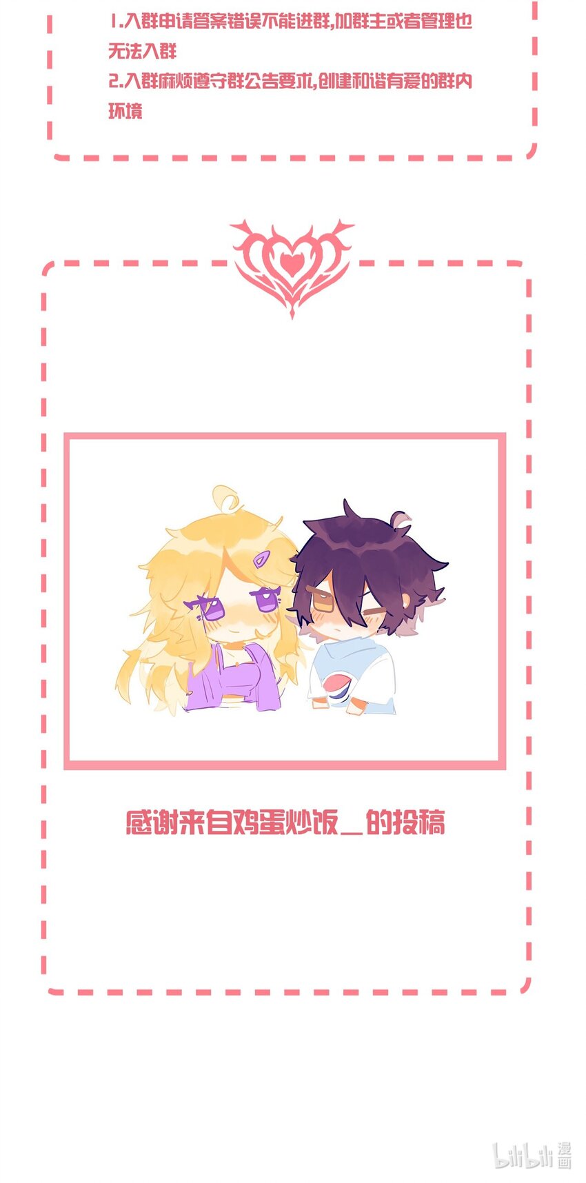 059 奇怪的警察43