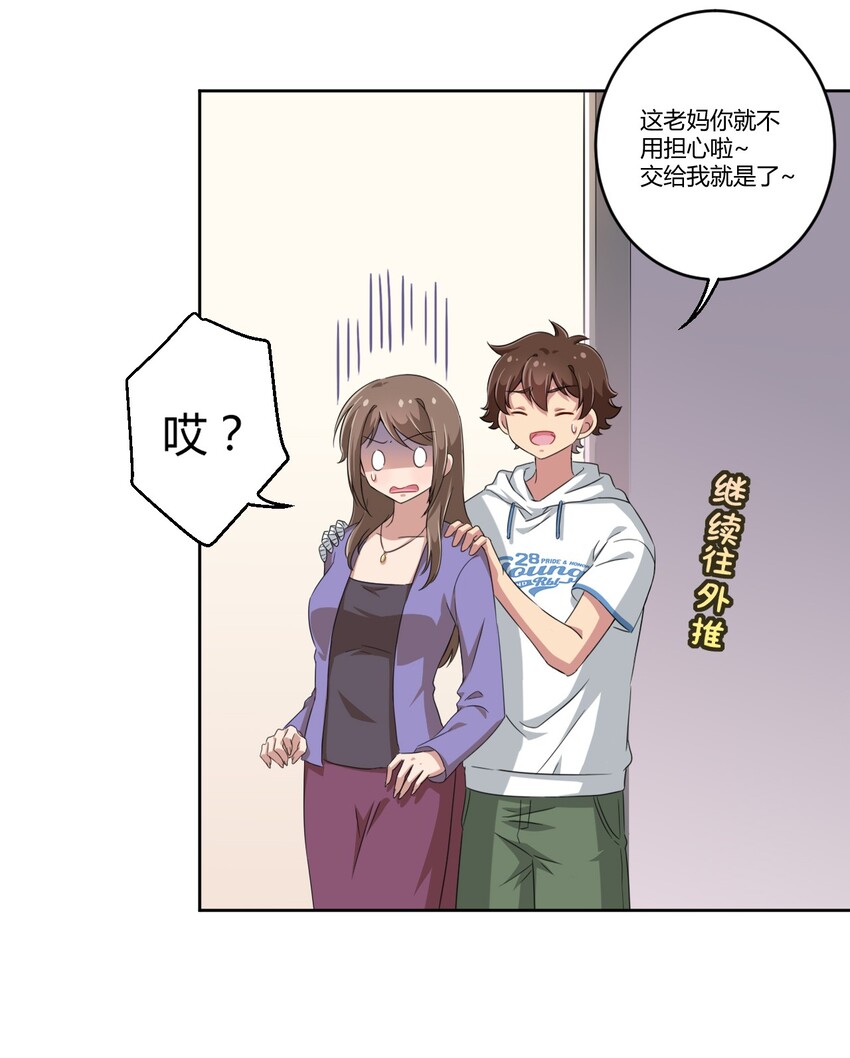 022 车娘登场19
