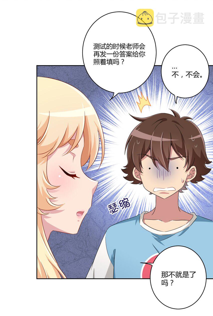 055 怎么，这套不好看？31