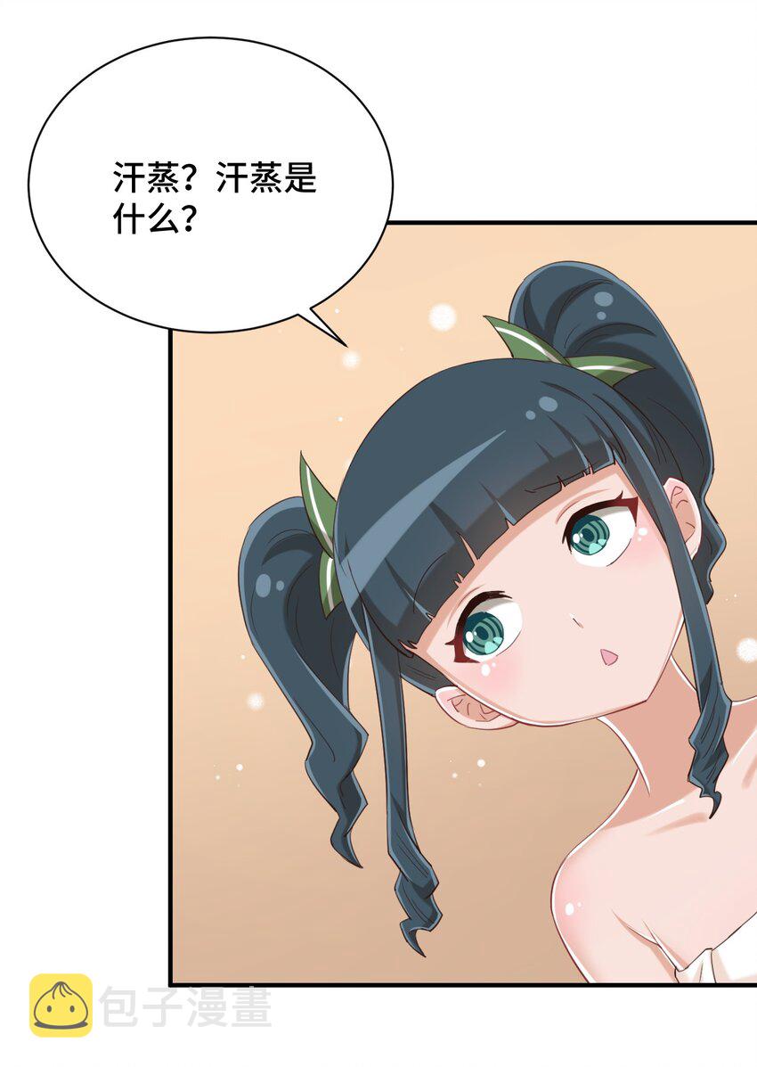 075 汝请慢慢享受50