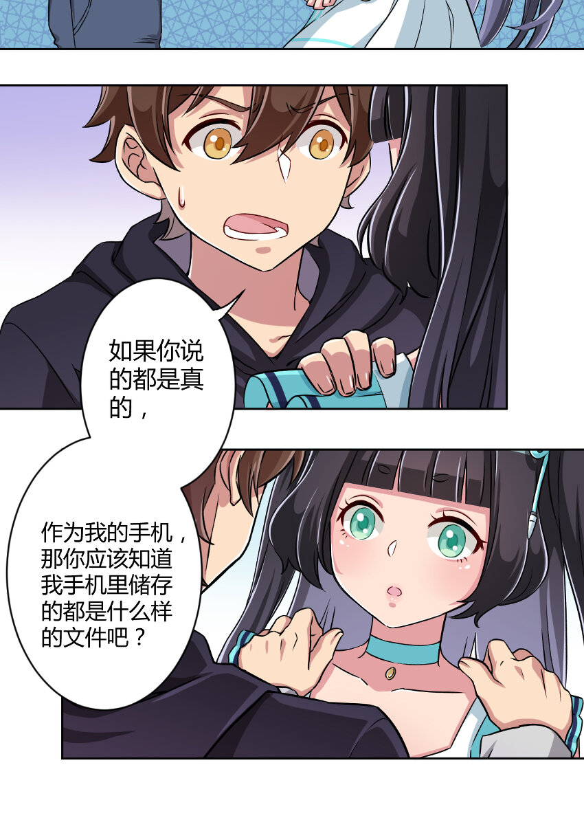 002 少女夜空37