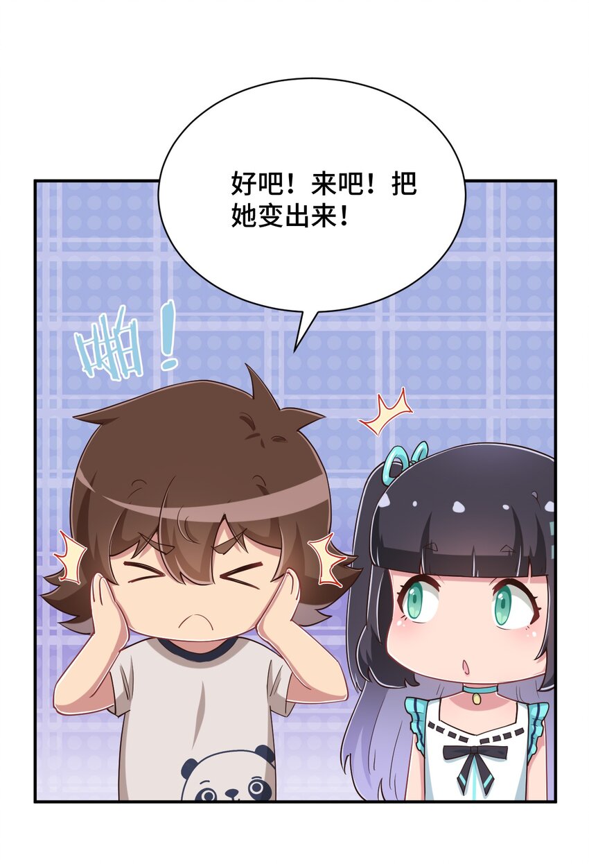 104 你……还疼吗？36
