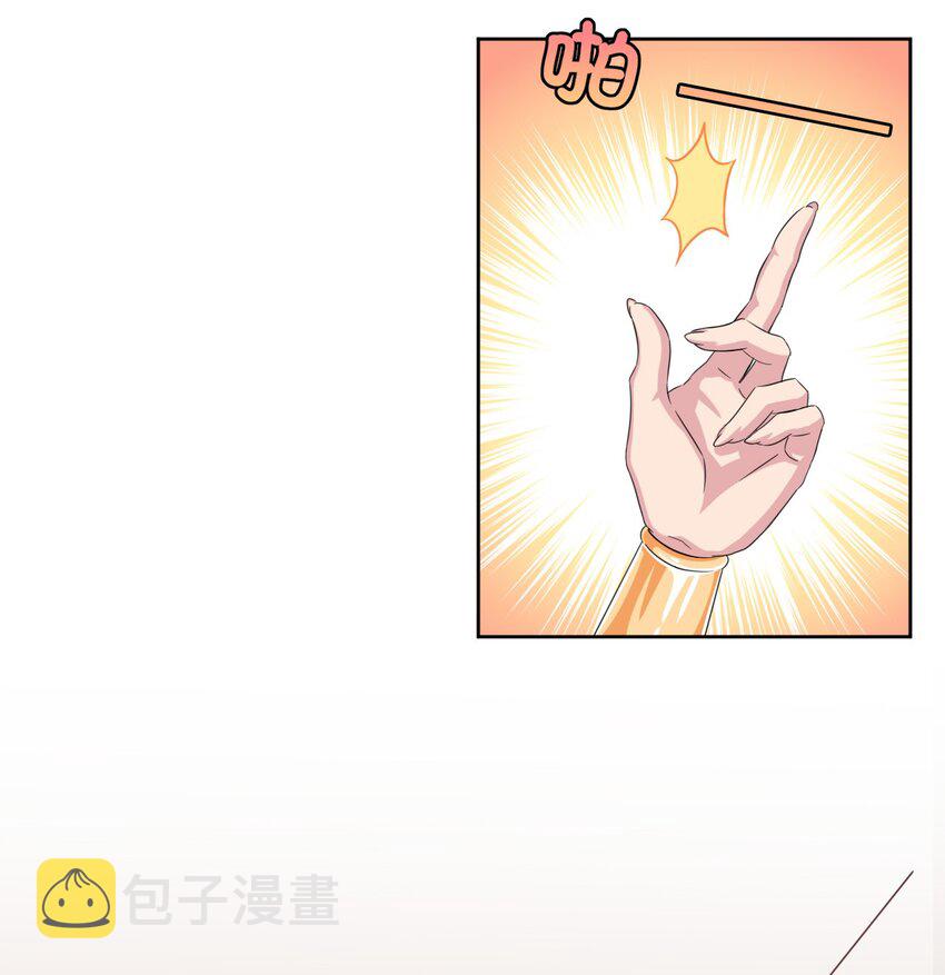 046 女神爱丽丝，这是吾的名字31