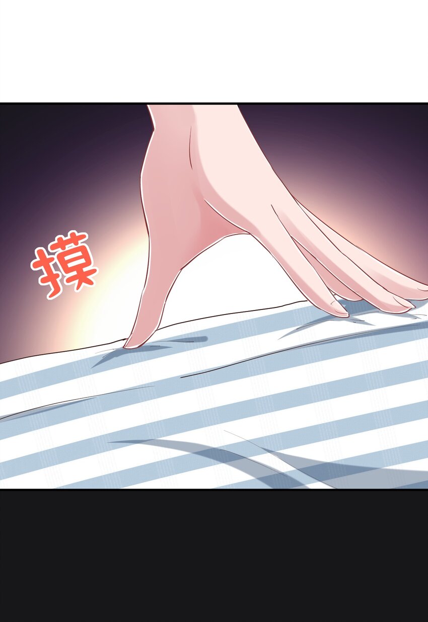 099 我来为你治疗51