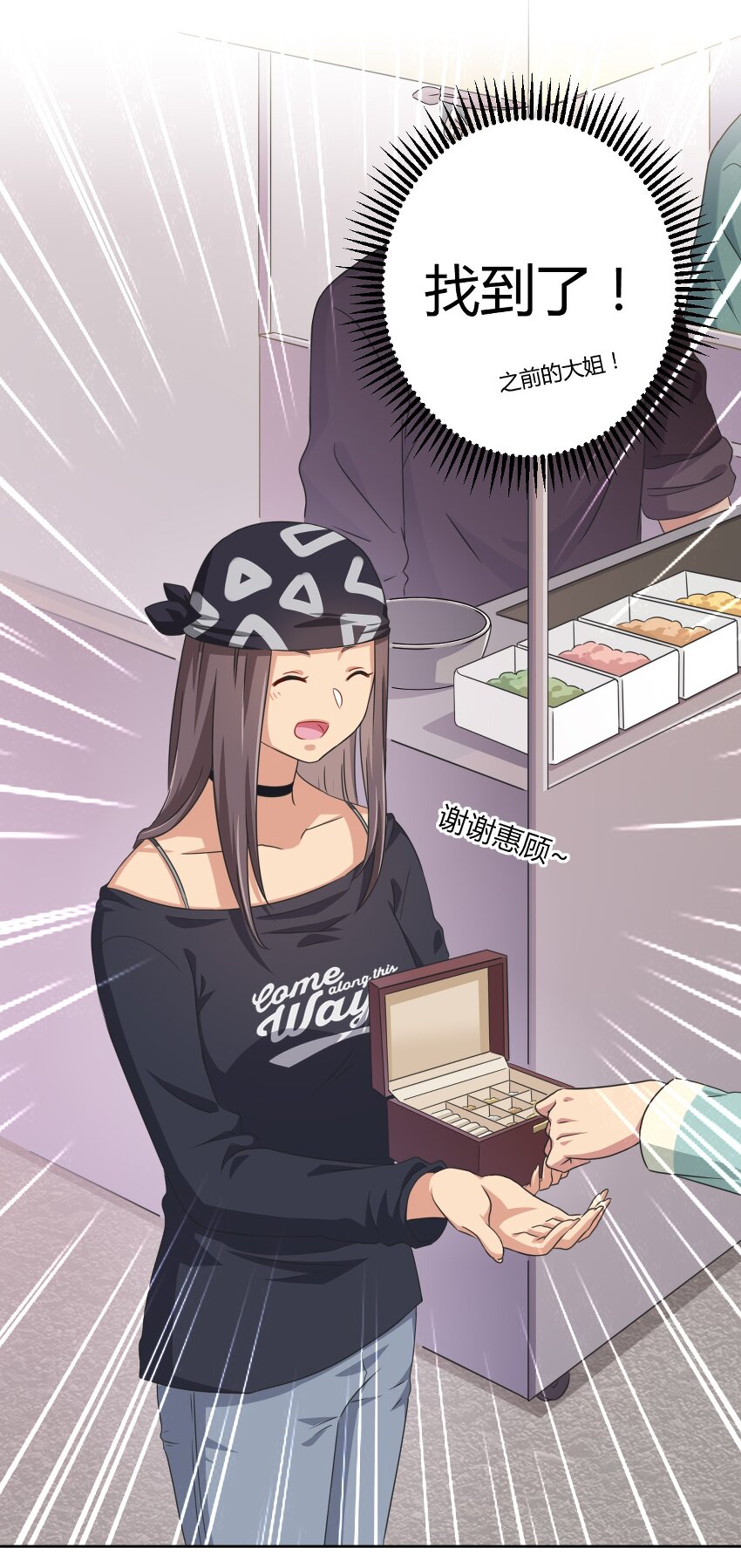 016 男生的胖子为什么是女孩子！14