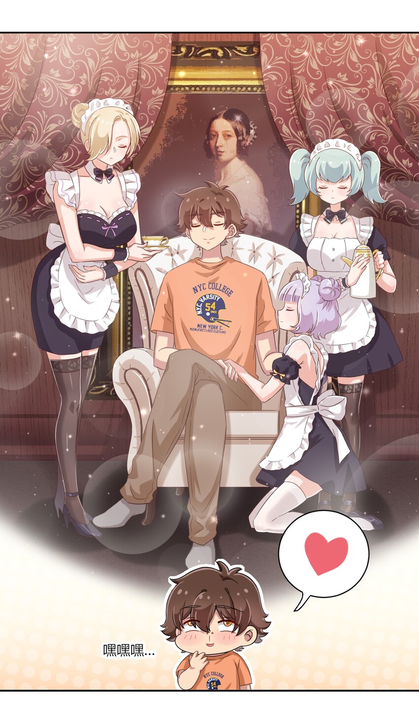 045 主人烫烫…8
