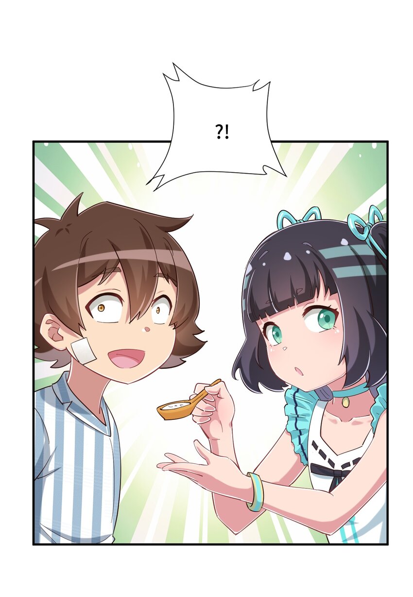 090 尴尬的住院日24