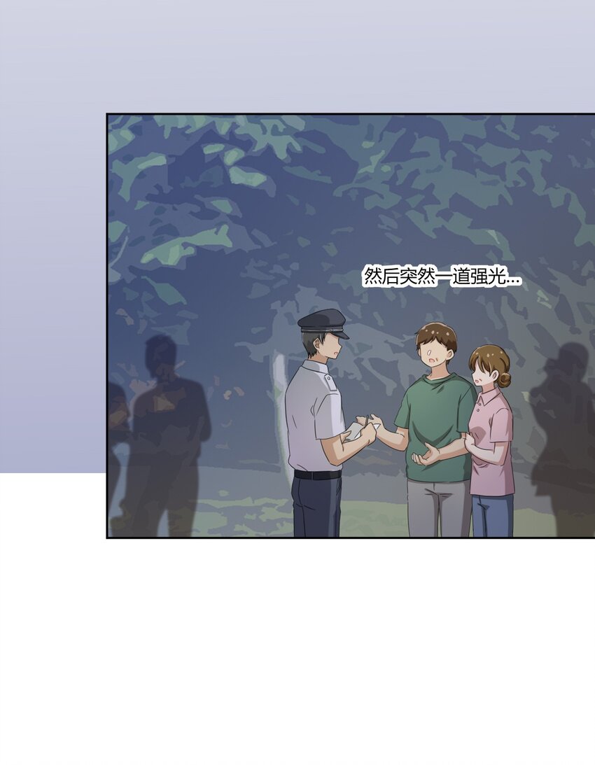 037 都是你的错2