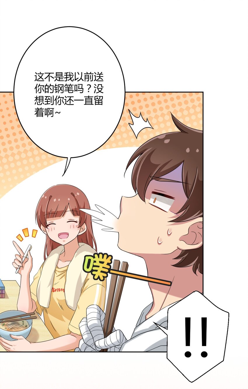 030 我下了面，你吃吗？20