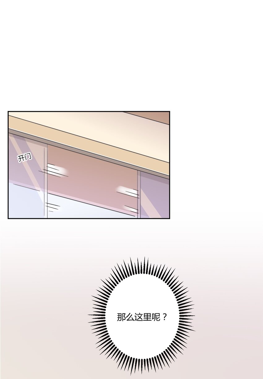 016 男生的胖子为什么是女孩子！25