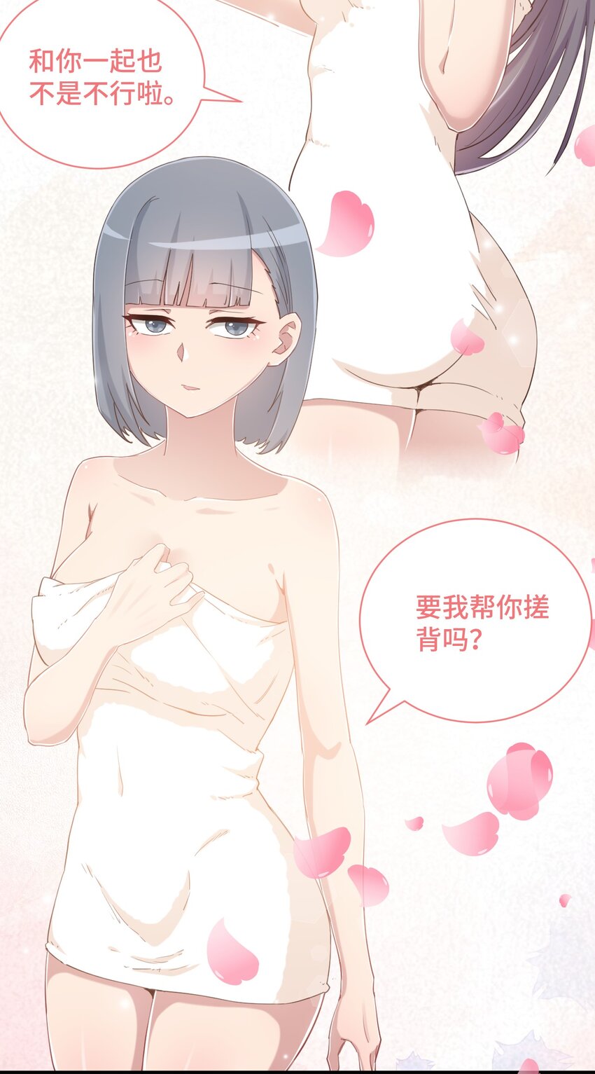 075 汝请慢慢享受10