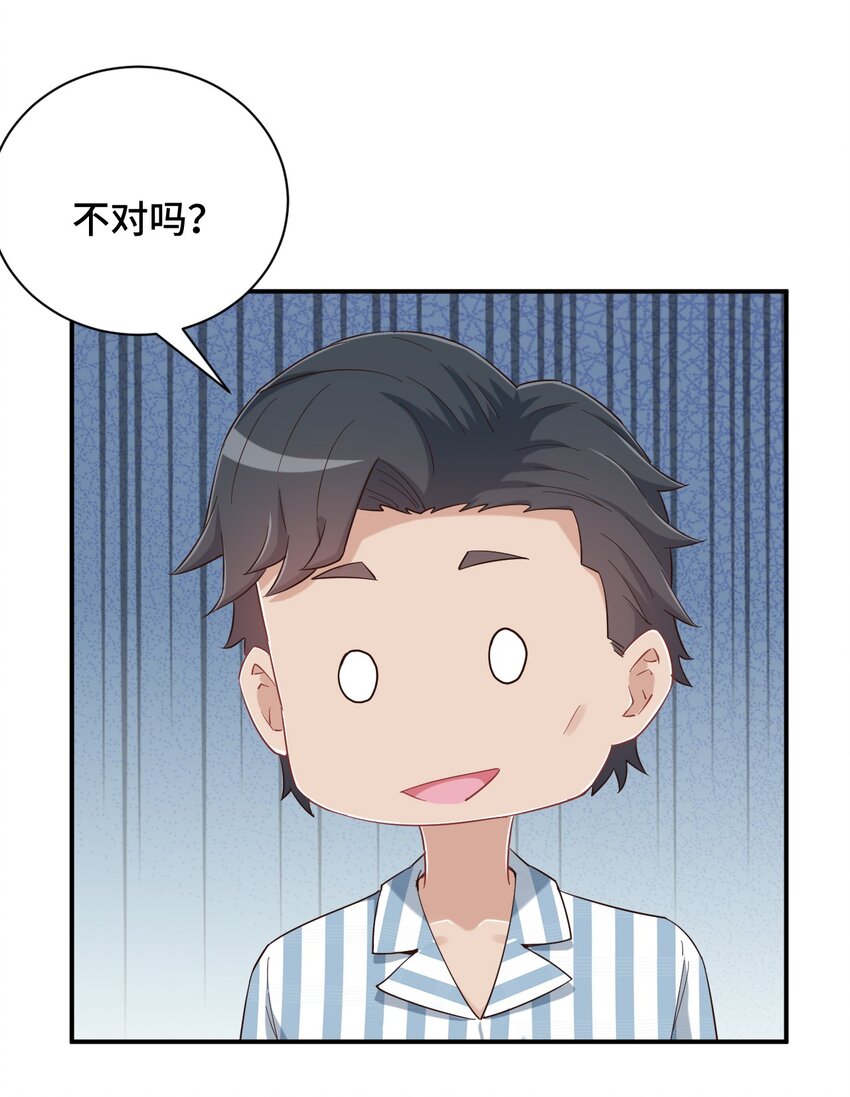 088 夜空好担心哥哥13