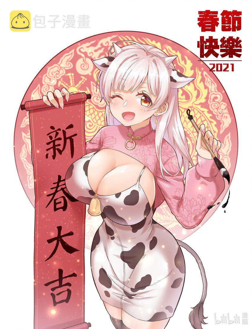 52.1 新年贺图0