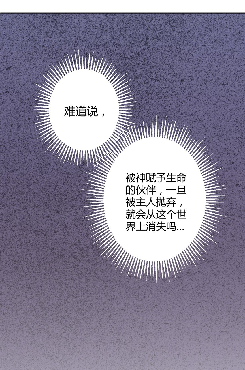 011 被赋予生命的意义30