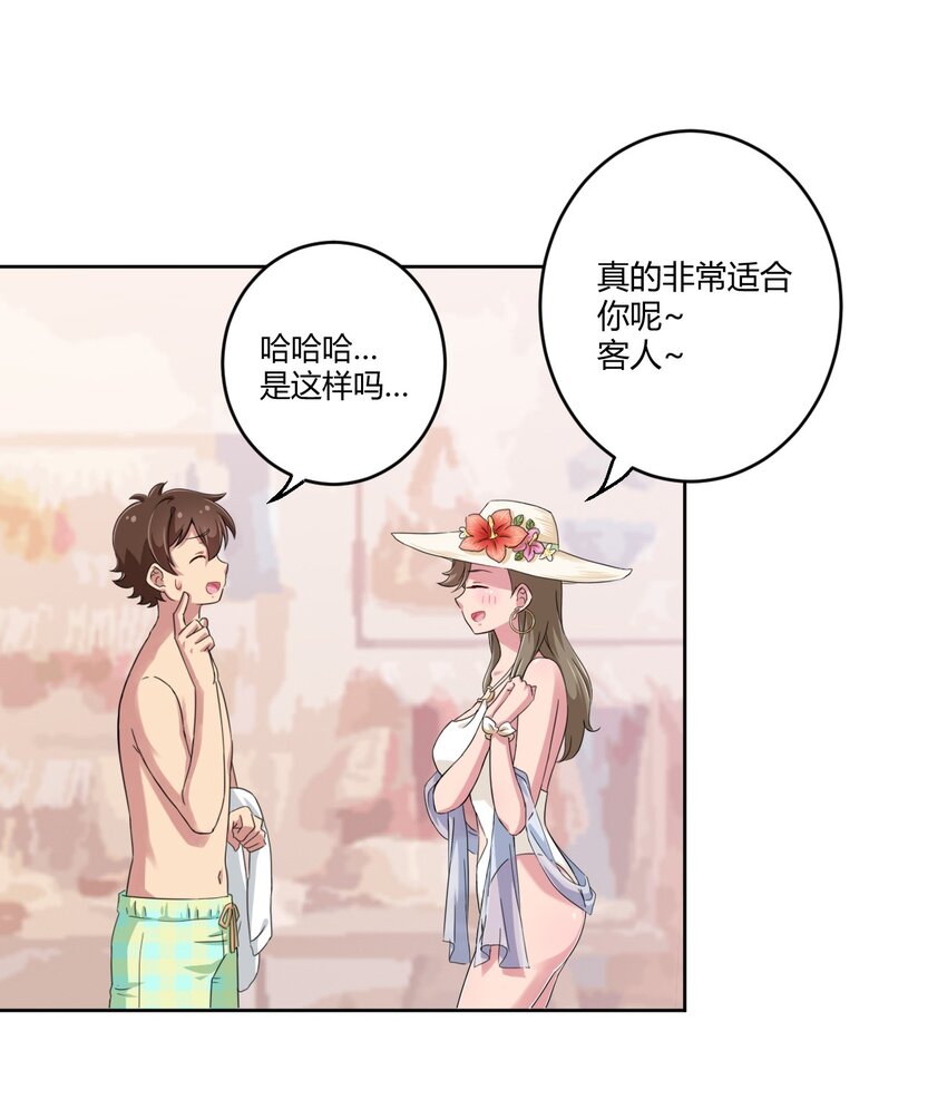 020 哥哥，好看吗？32