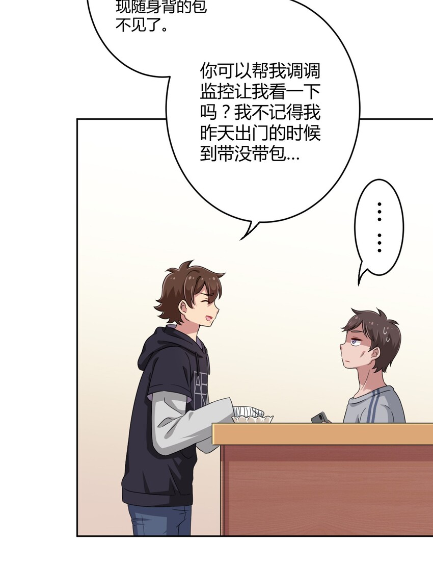 016 男生的胖子为什么是女孩子！29