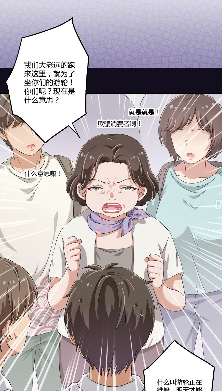 038 宅男和手机是绝配20