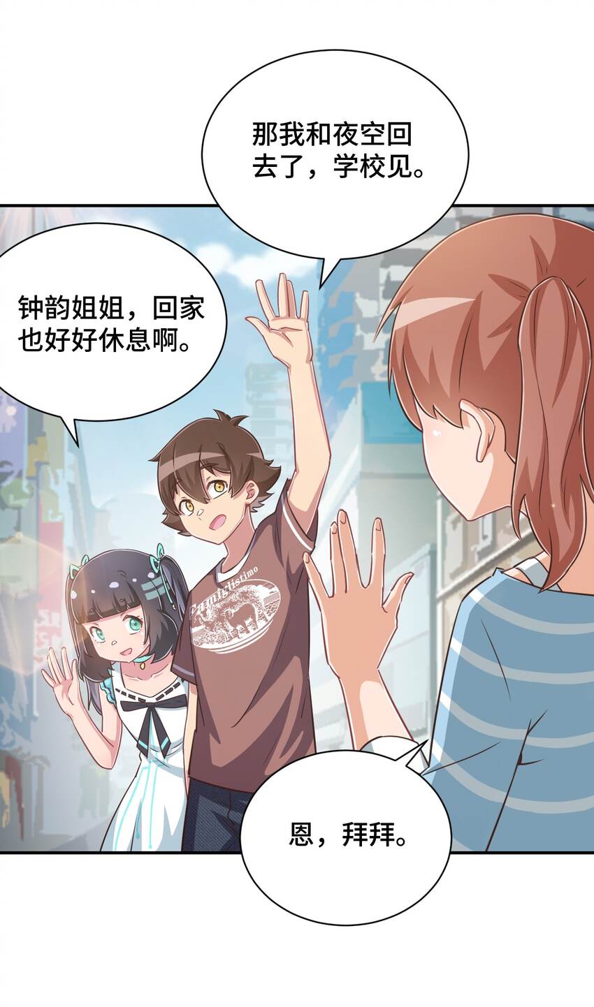 109三个人的饭局62