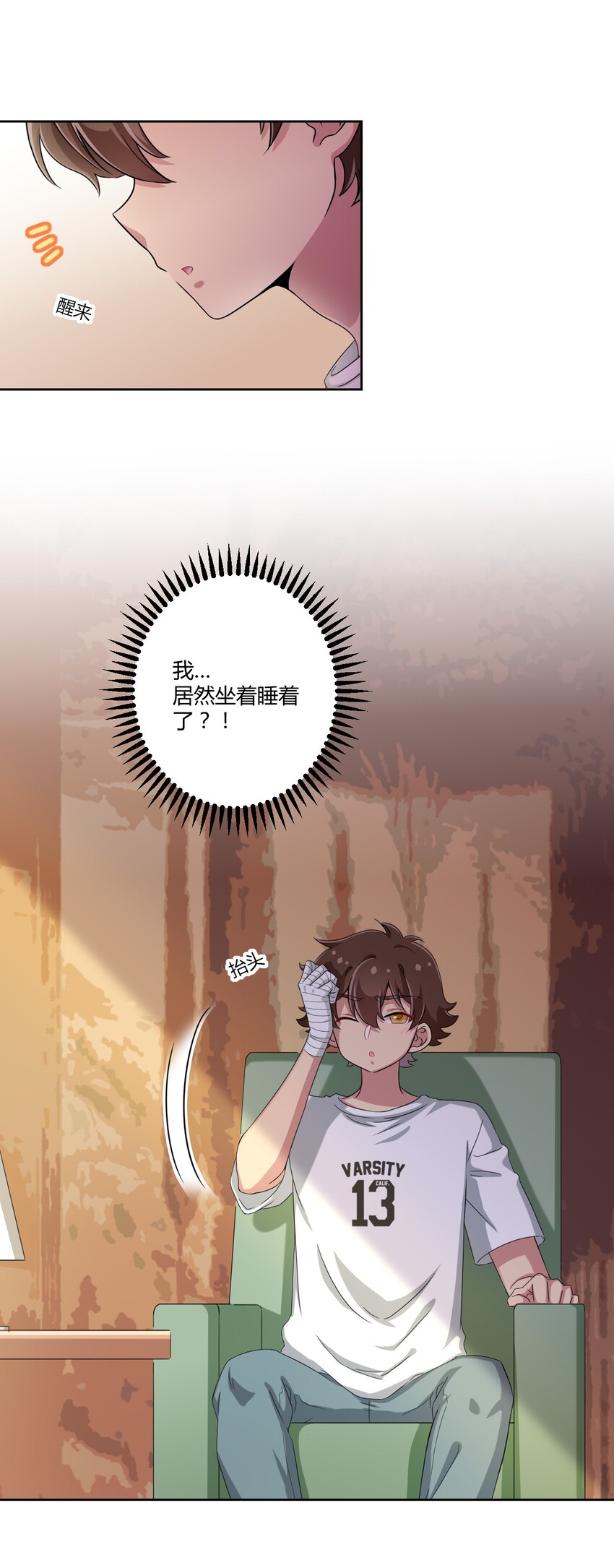 041 罗砷式坏掉了啊...2