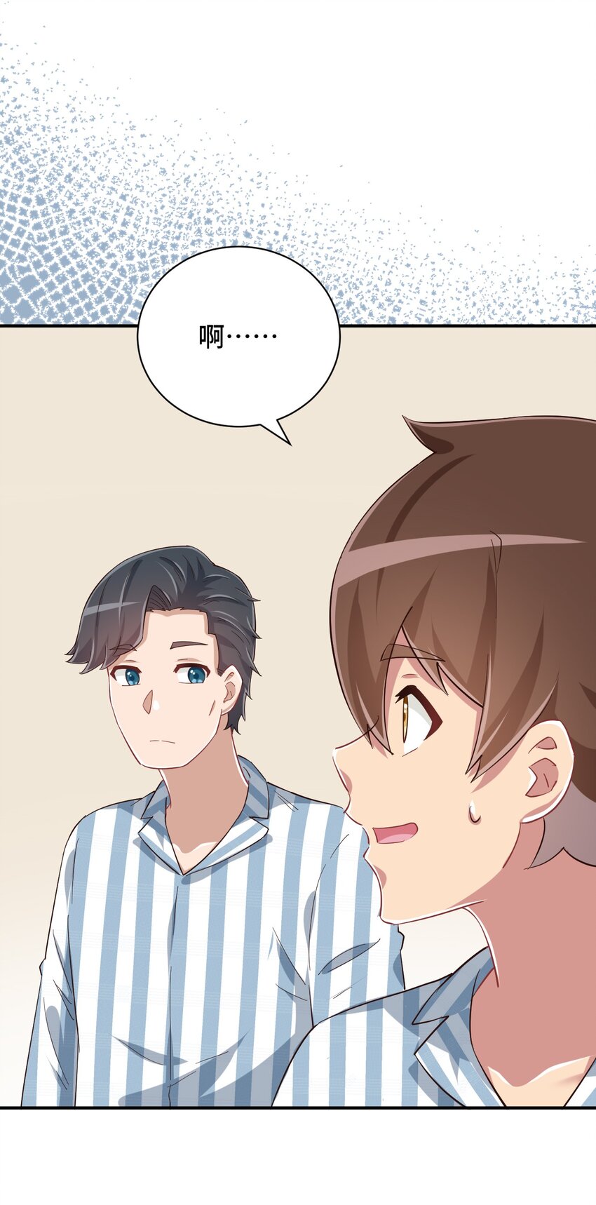 090 尴尬的住院日58