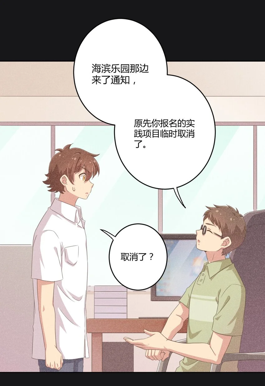 029 我可以去你家吗？9