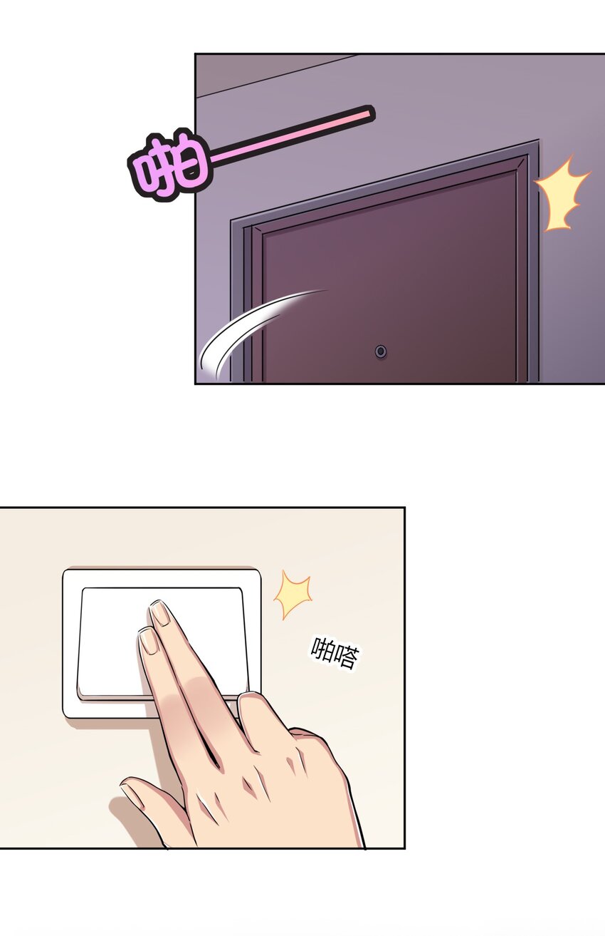 030 我下了面，你吃吗？2