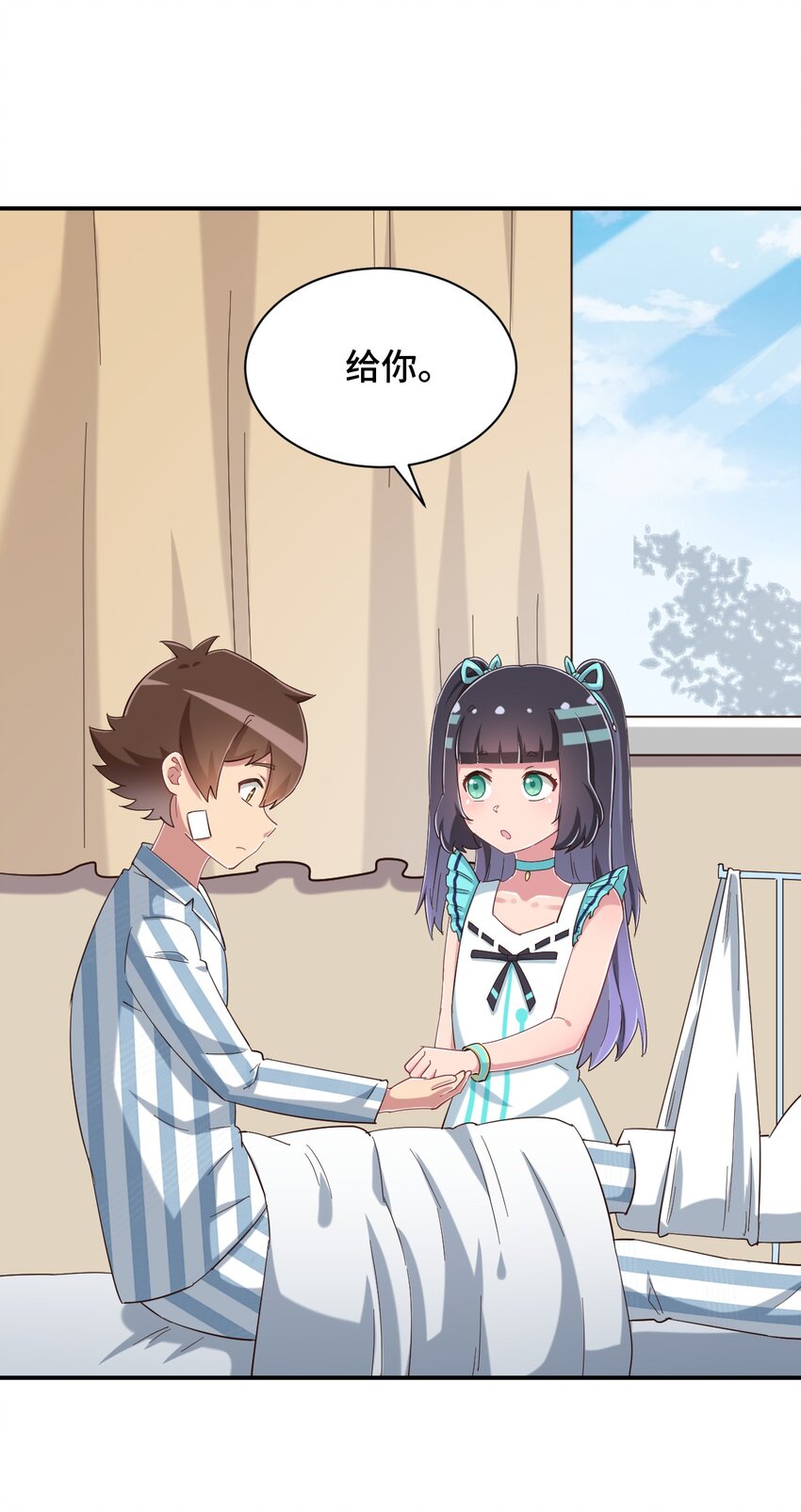 089 失去记忆了59