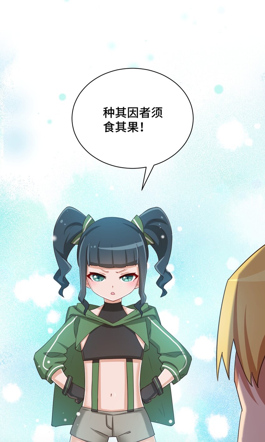 070 吾喜欢香蕉65