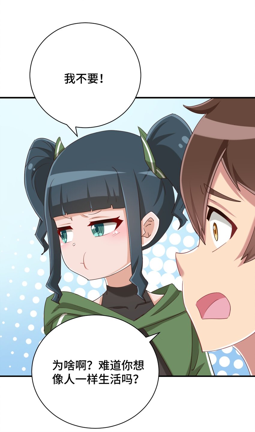 072 有感觉了……59