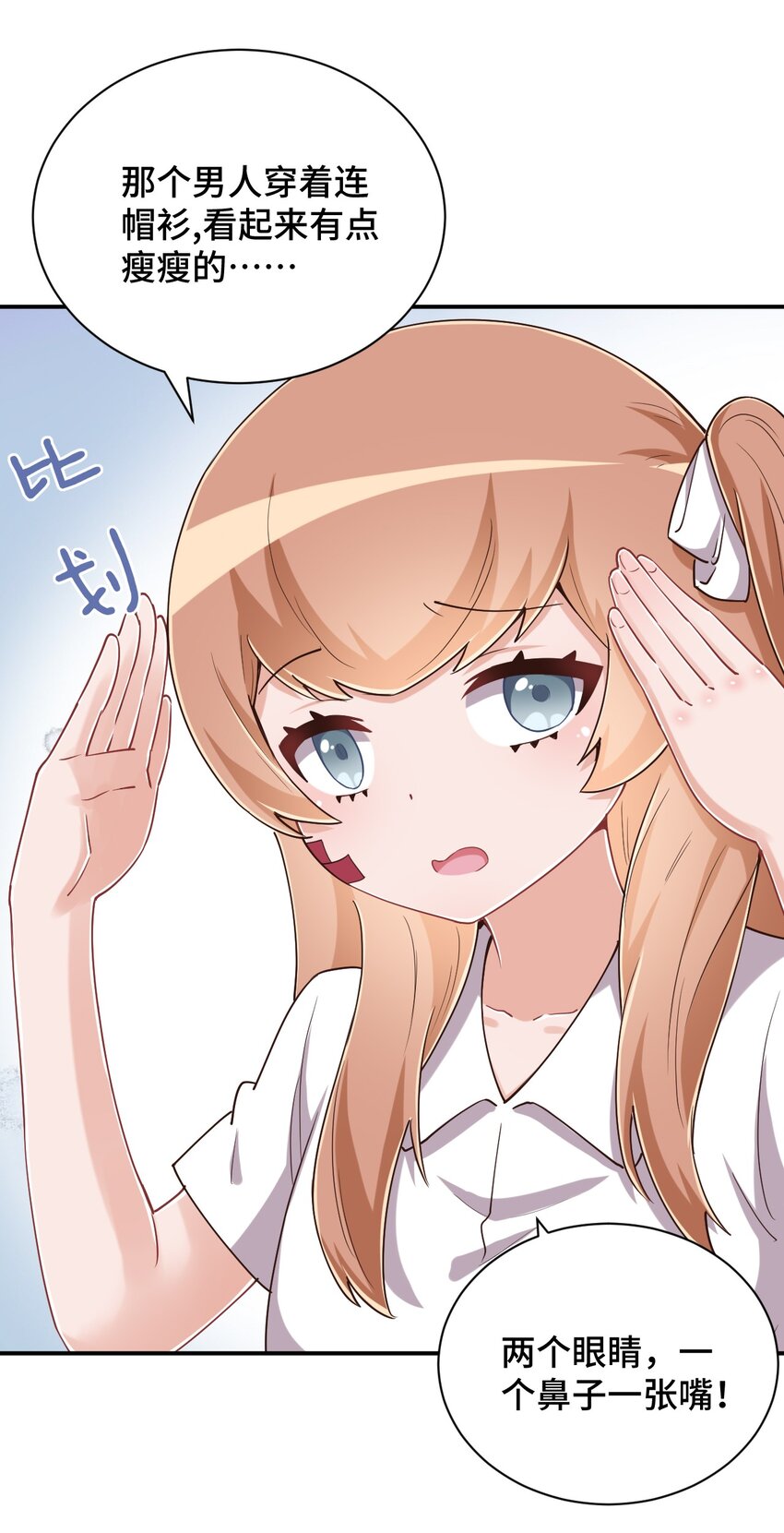 104 你……还疼吗？49