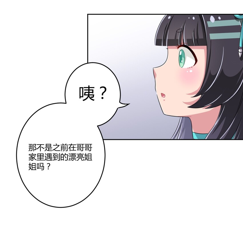 014 那就开一间好了4