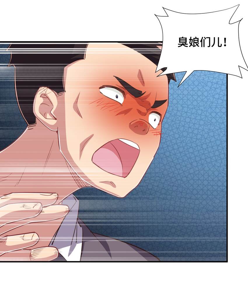 109三个人的饭局54