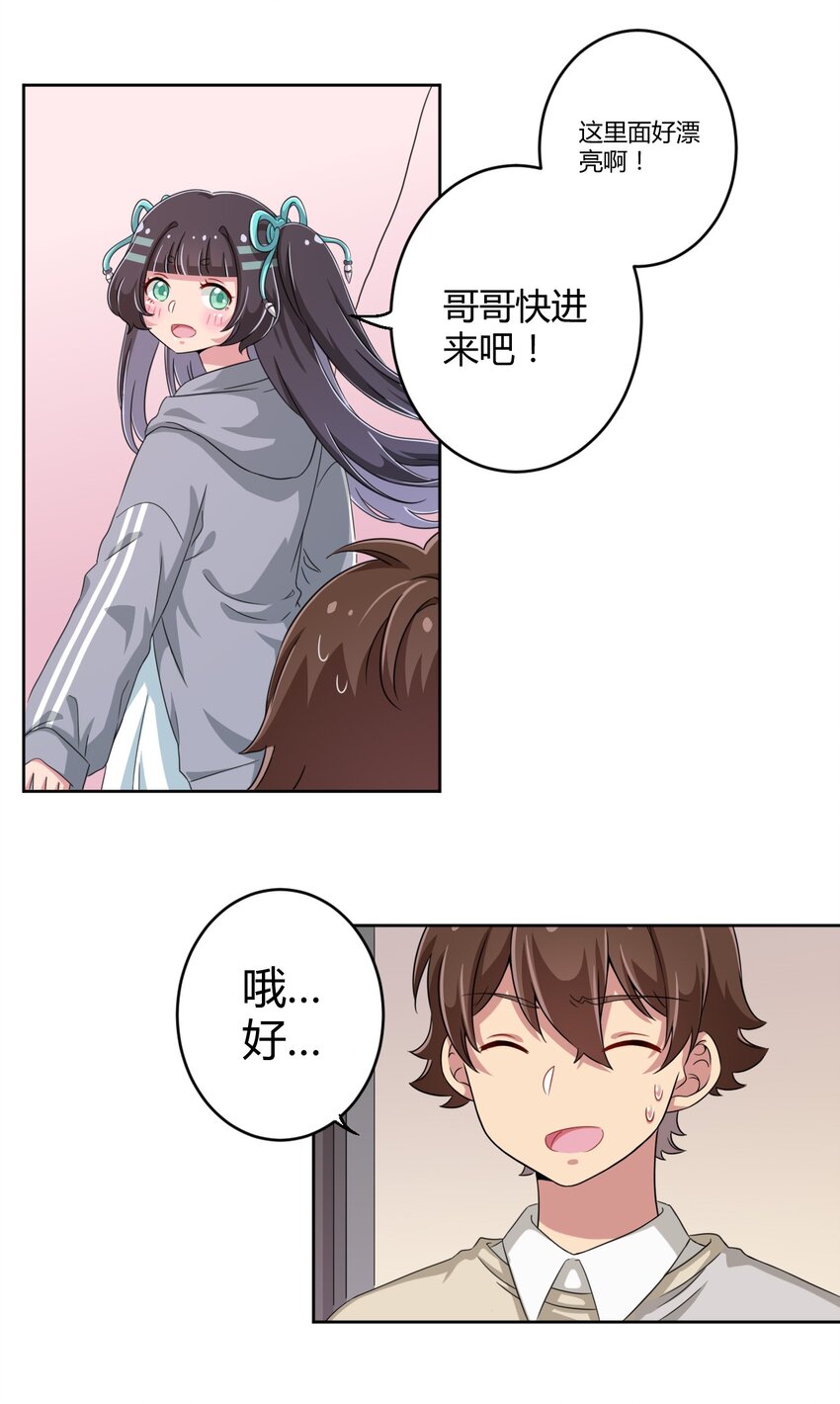 014 那就开一间好了26