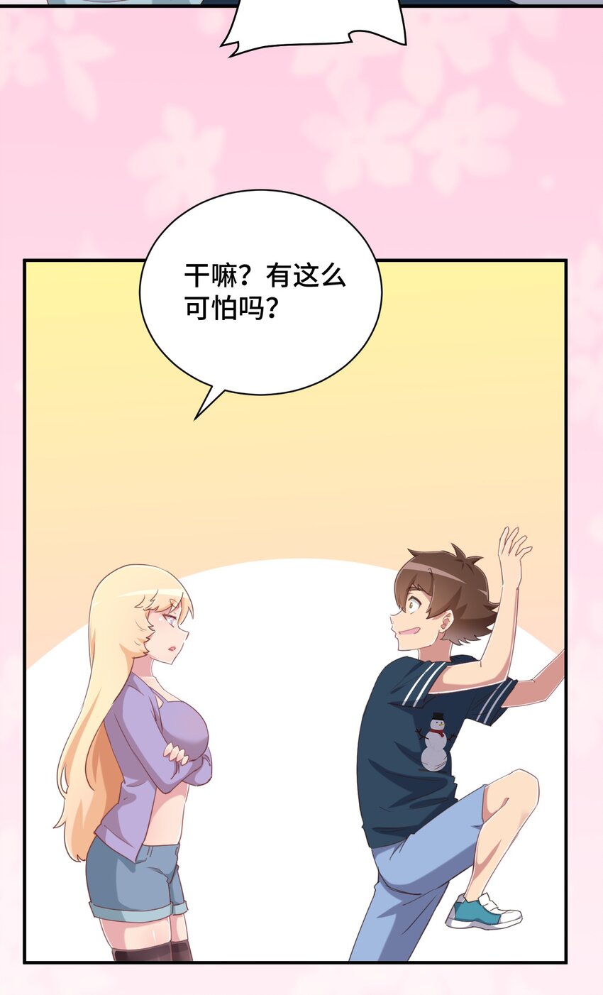 072 有感觉了……23