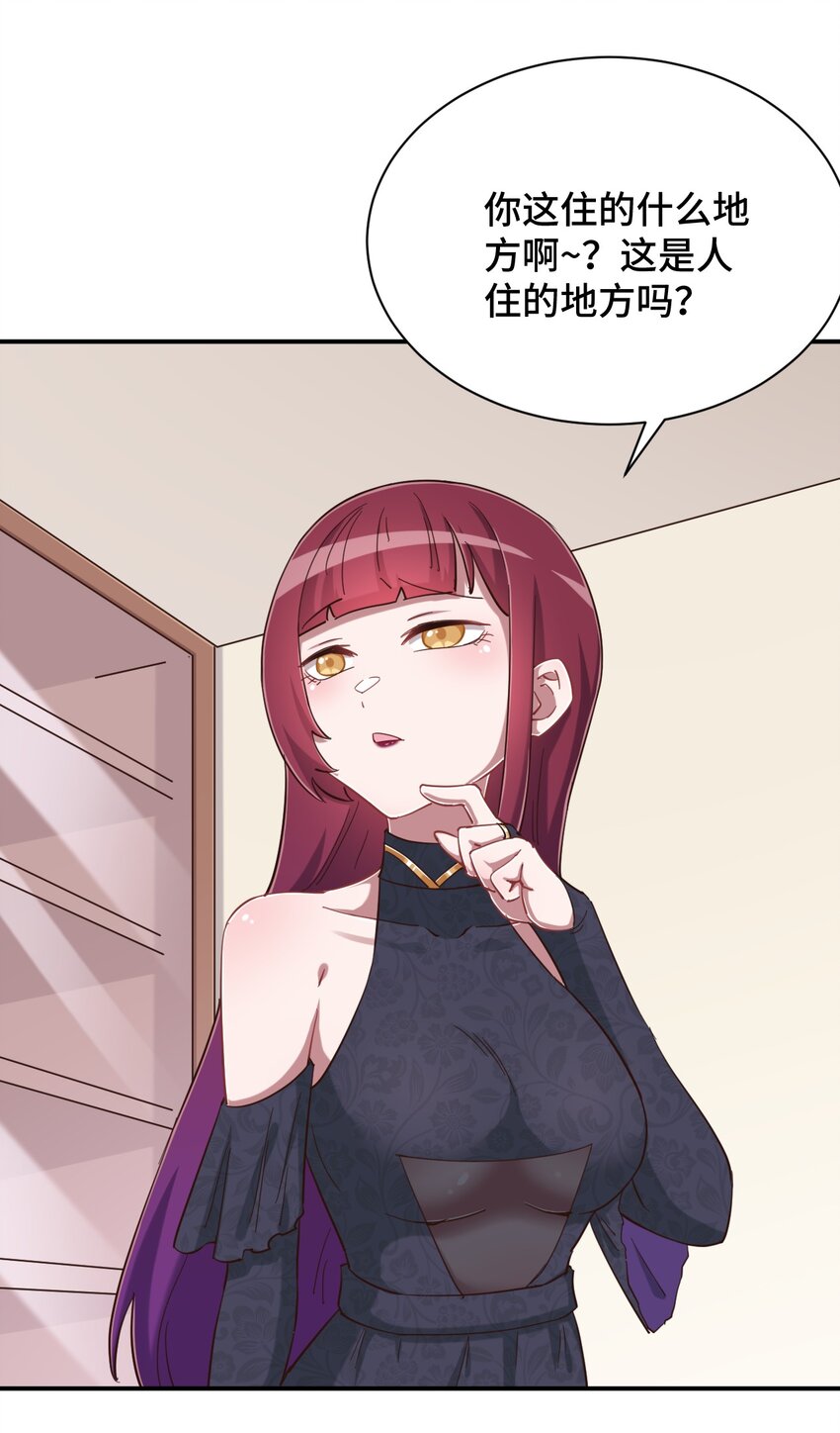 083 番外篇：真皮女王带我飞（上篇）56